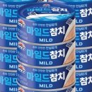 사조참치 - 남동구 문화서로18번길 43 | 사조참치