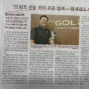 주식회사 퍼터갤러리