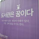 청계참고운도서관 이미지