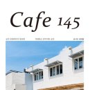 145카페