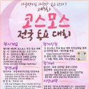 스튜디오 코스모스 - 서초구 | 스튜디오 코스모스