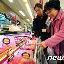 부자축산물유통