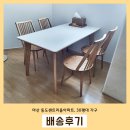 석전동345 | 마산가구점, 동도센트리움 30평대 고급스럽고 편안한 분위기 입주가구 !