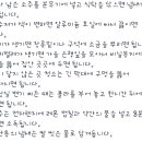 알아두면 좋을 생활 상식의 팁 이미지