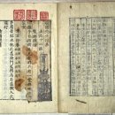 진주 담산고택 이미지
