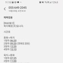 해운펜션 이미지