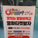 양선비 하남점 네이버블로그