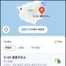 더믿음가득주유소 이미지