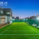 슈슈펜션 - 사천시 다평로 12-10 | 슈슈펜션