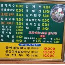 봉평산골메밀촌 | 인천 부평 메밀국수 맛집 봉평산골메밀촌 후기