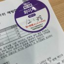 청계내과의원 이미지