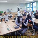 전주온고을중학교 이미지