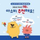 아소비 이미지