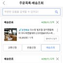 캄앤콰이엇 이미지