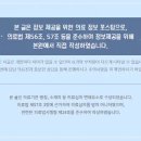 약수경희한의원 이미지