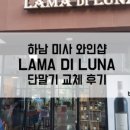 YG광택 이미지