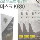 에버그린종합상사