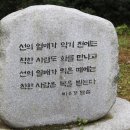 송화사
