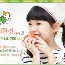 현대엠코타운 이미지