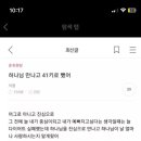 블랙노래연습장 이미지