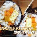 김밥마당 이미지