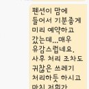 백담촌펜션 네이버블로그
