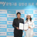 문영골프투어