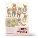 진선 이미지