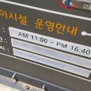 해반공원 이미지