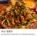 명월각 | 부산 광안리맛집 중식당 명월각