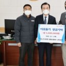 동주산업㈜ 이미지