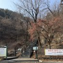 인왕산등산로입구 공중화장실 | 서울 종로 주말에 가볼만한 곳 인왕산 숲속 쉼터 서촌 구경
