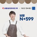 보람통신 이미지