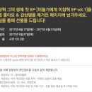 2022 문화의 날 - 음악살롱 이미지