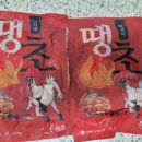 청년푸줏간 이미지