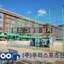 와동초등학교 이미지