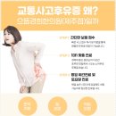 서귀포한의원 네이버블로그