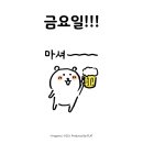 금요일 이미지