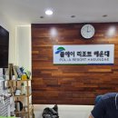 폴에이리조트 해운대 이미지
