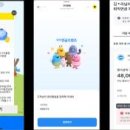 우리은행 앞 광장 이미지