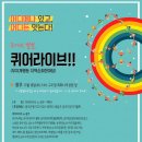 우리라이브세상
