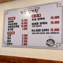 정향삼계탕