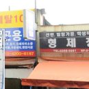 구일정밀 이미지