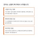 참좋은언어치료실 네이버블로그