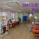 SMS 그린힐 군위요양원 | {구미, 요양원, 요양센터, 추천!} SMS그린힐군위요양원 구미 SMS그린힐군위요양원, 건강한 노년을 위한...