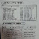 궁류초등학교 이미지