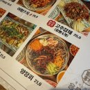 구천면로 | [천호 술집]중화요리 가성비 술집 용문객잔 솔직후기