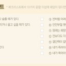 오복한의원 이미지