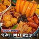 부산세관 | 부산 커넥트현대 숨은 맛집 찾았다 지하2층 진짜 미쳤네요 마유유 마라탕으로 힐링했던 후기