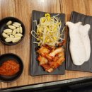 뚱삼이와대삼이평산점